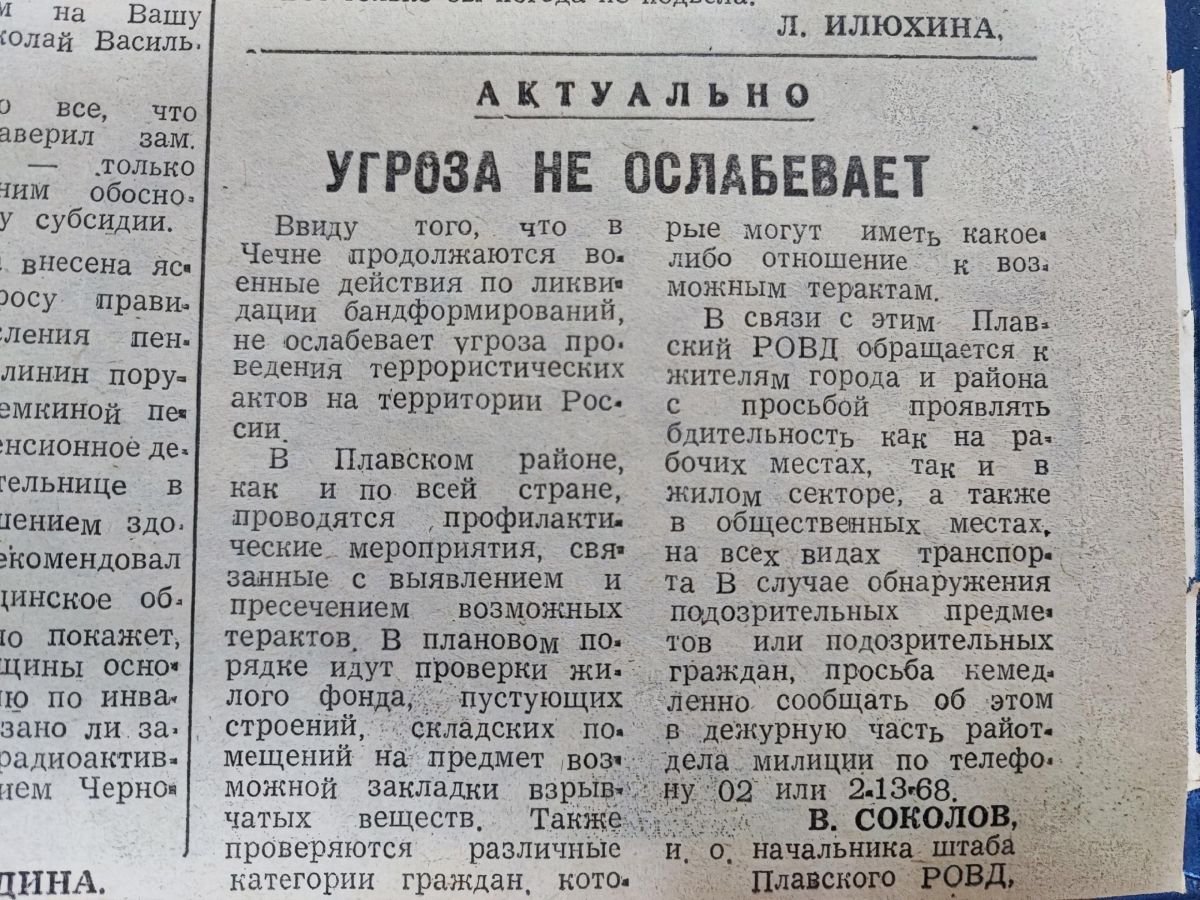 Проект «Вперед в прошлое» продолжается!