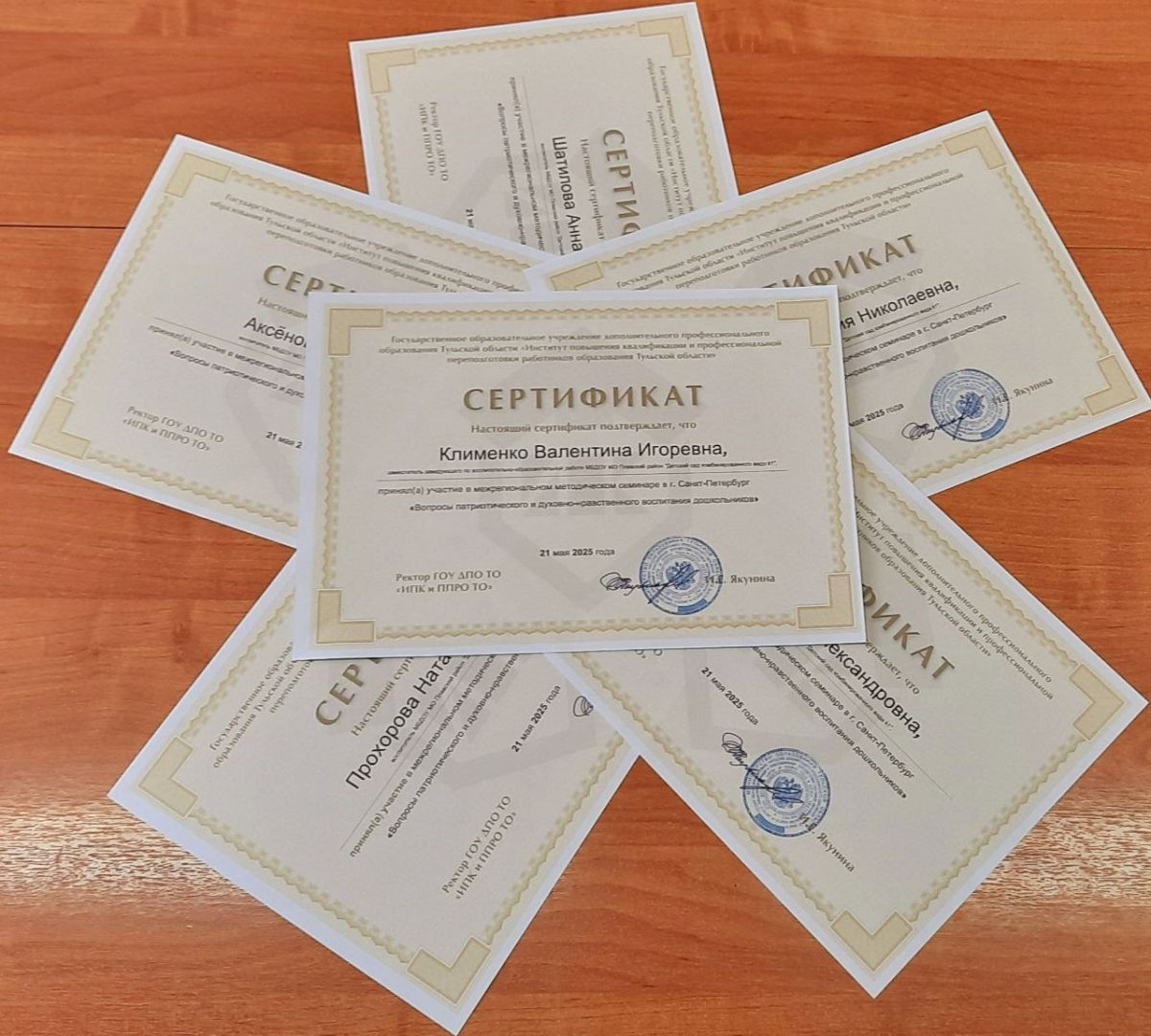 Плавские воспитатели усовершенствуют свои знания