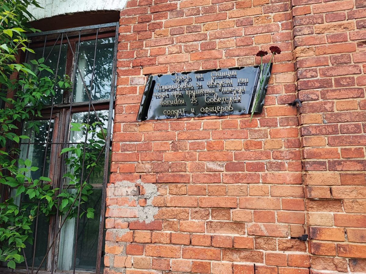 В Урусове установлена памятная табличка погибшим воинам