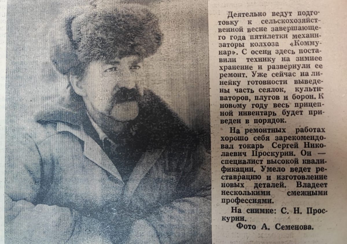 Листаем архив с 1952 года: проект для тех, кто любит Плавск Листаем архив с 1952 года: проект для тех, кто любит Плавск