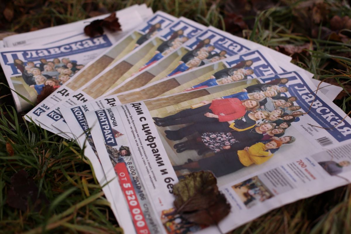 Встречайте новый выпуск «Плавской нови»! Встречайте новый выпуск «Плавской нови»!