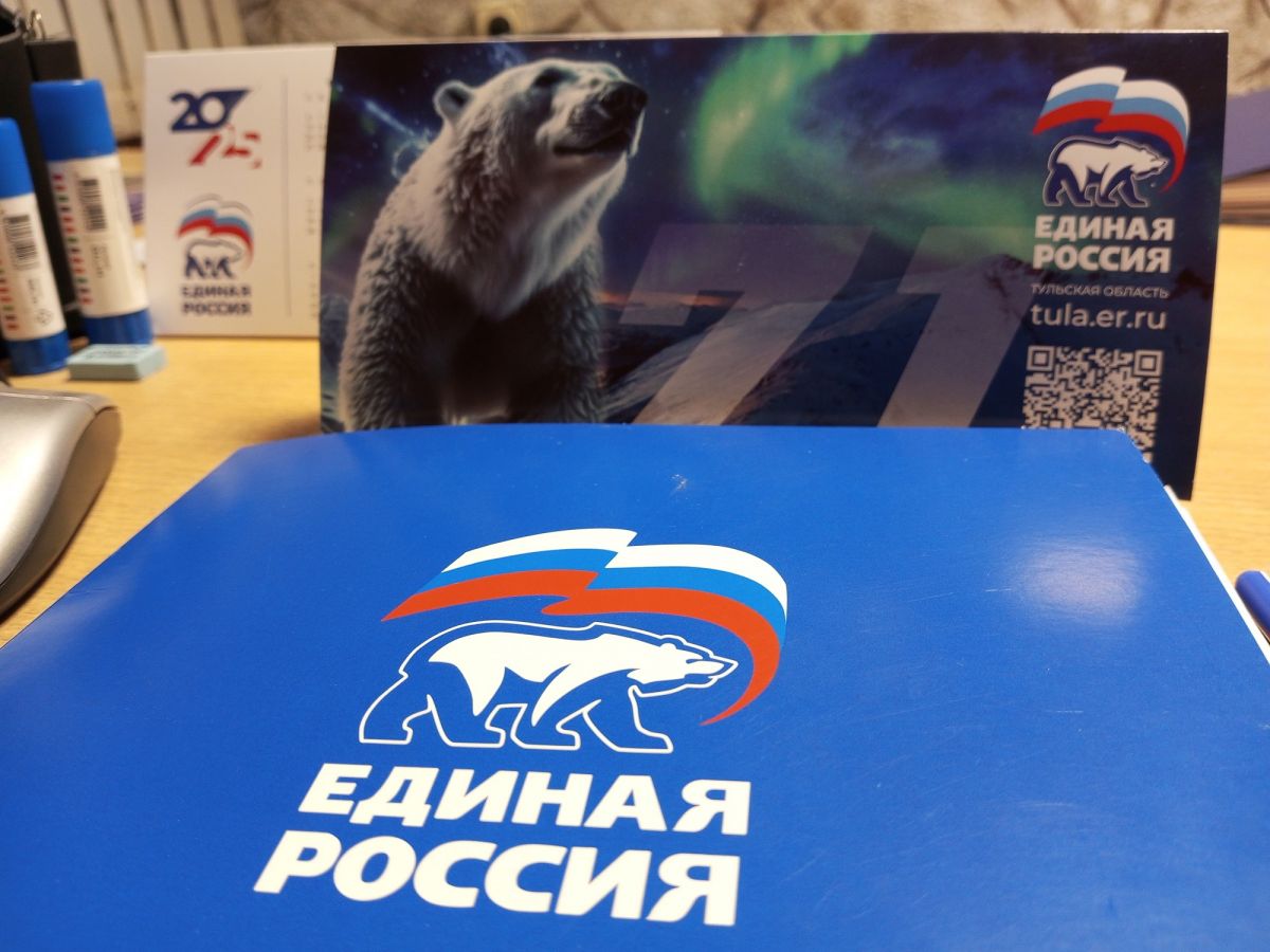 В Плавске пройдет Единый день приемов участников СВО и их семей