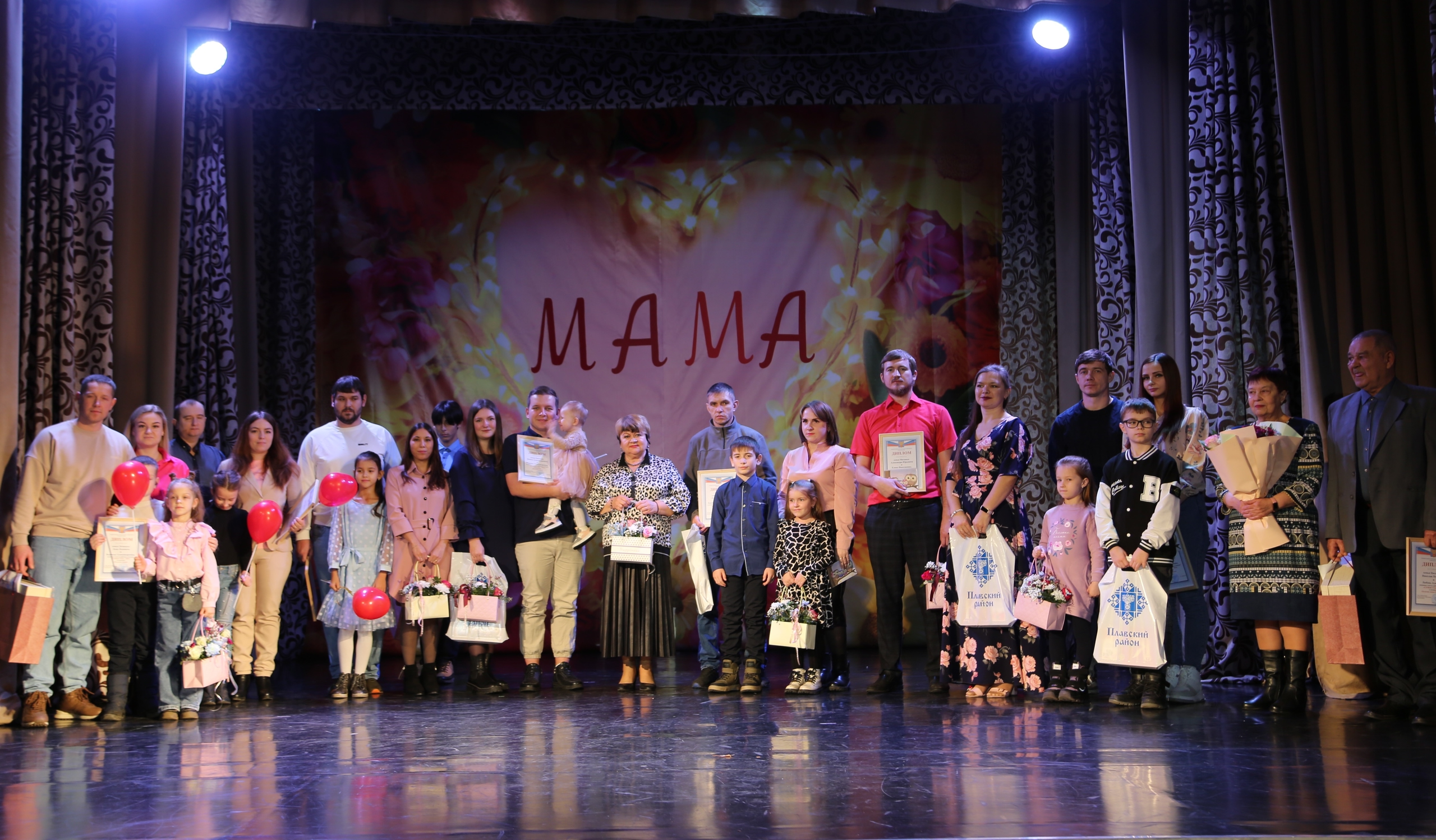 Плавск отметит День матери