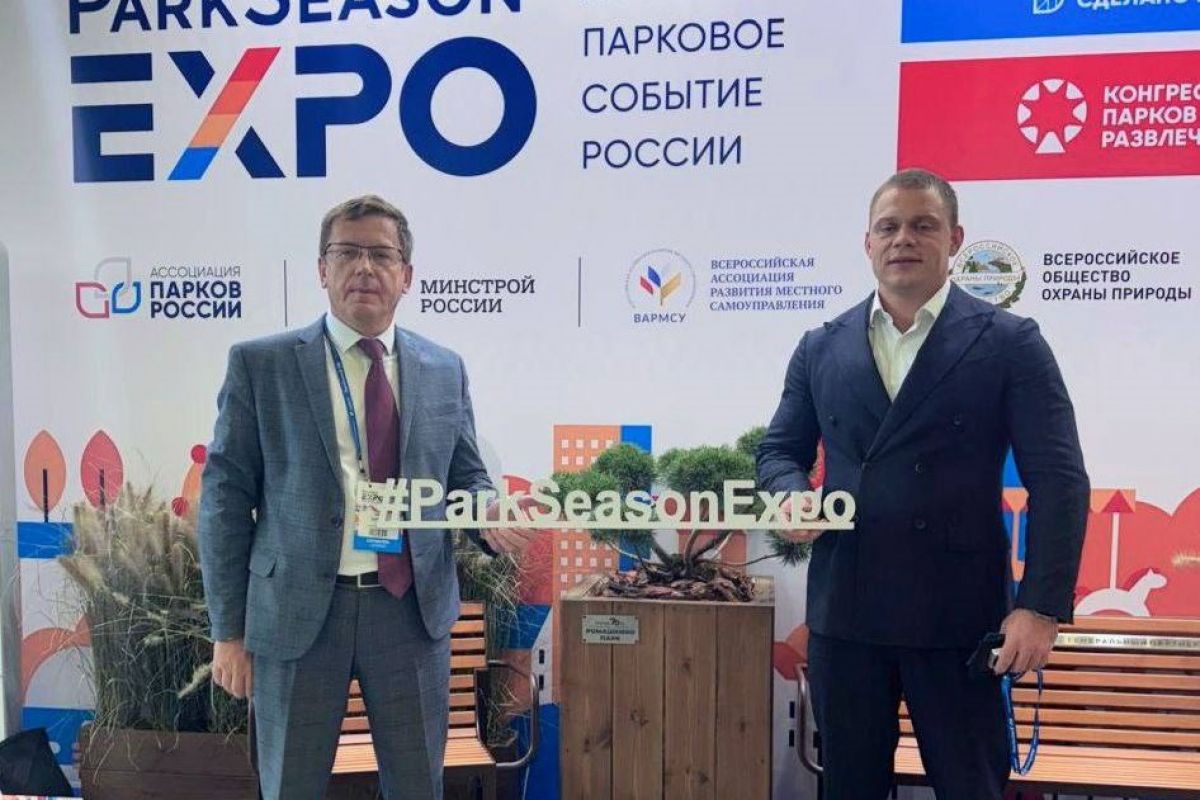 Тульская область представила опыт по развитию парковых зон на международном форуме в Москве