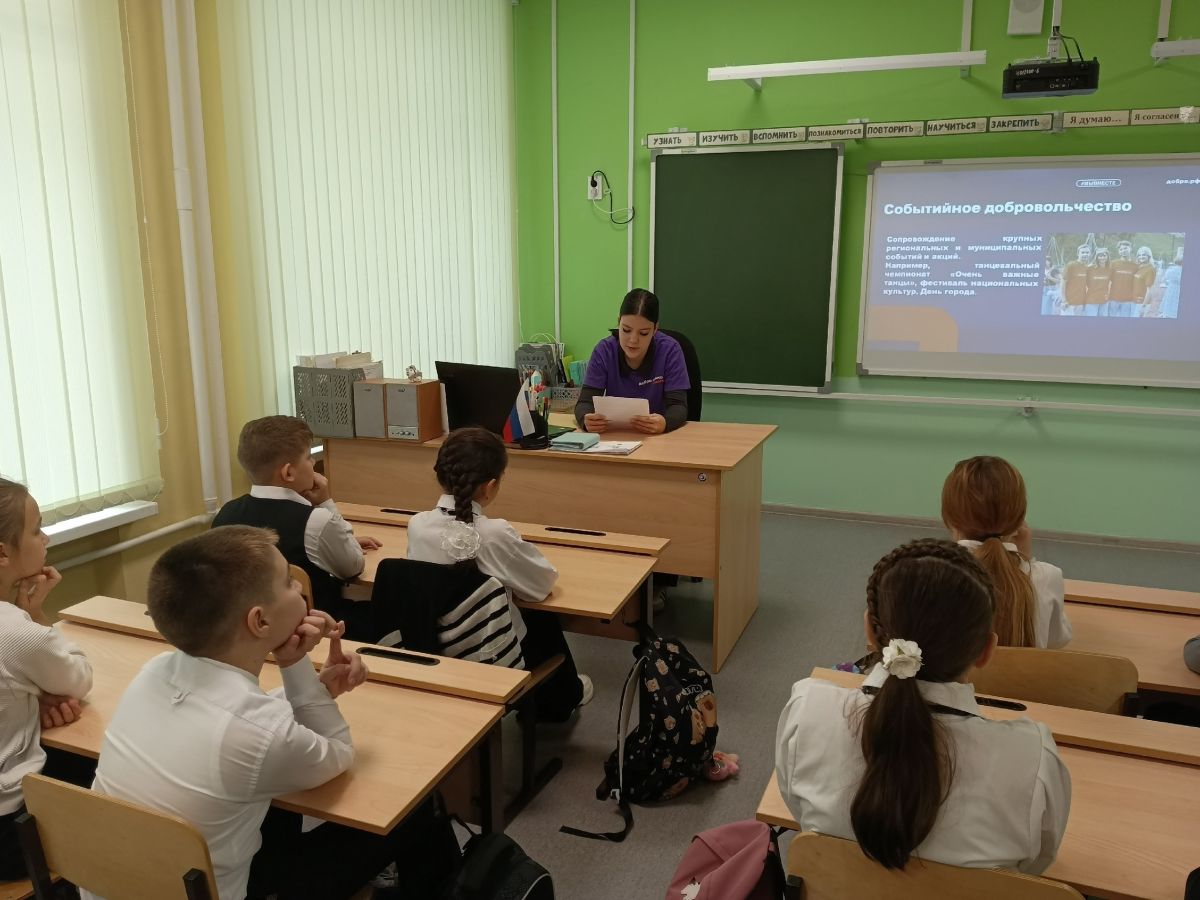Плавские добровольцы провели «Добрые уроки» Плавские добровольцы провели «Добрые уроки»