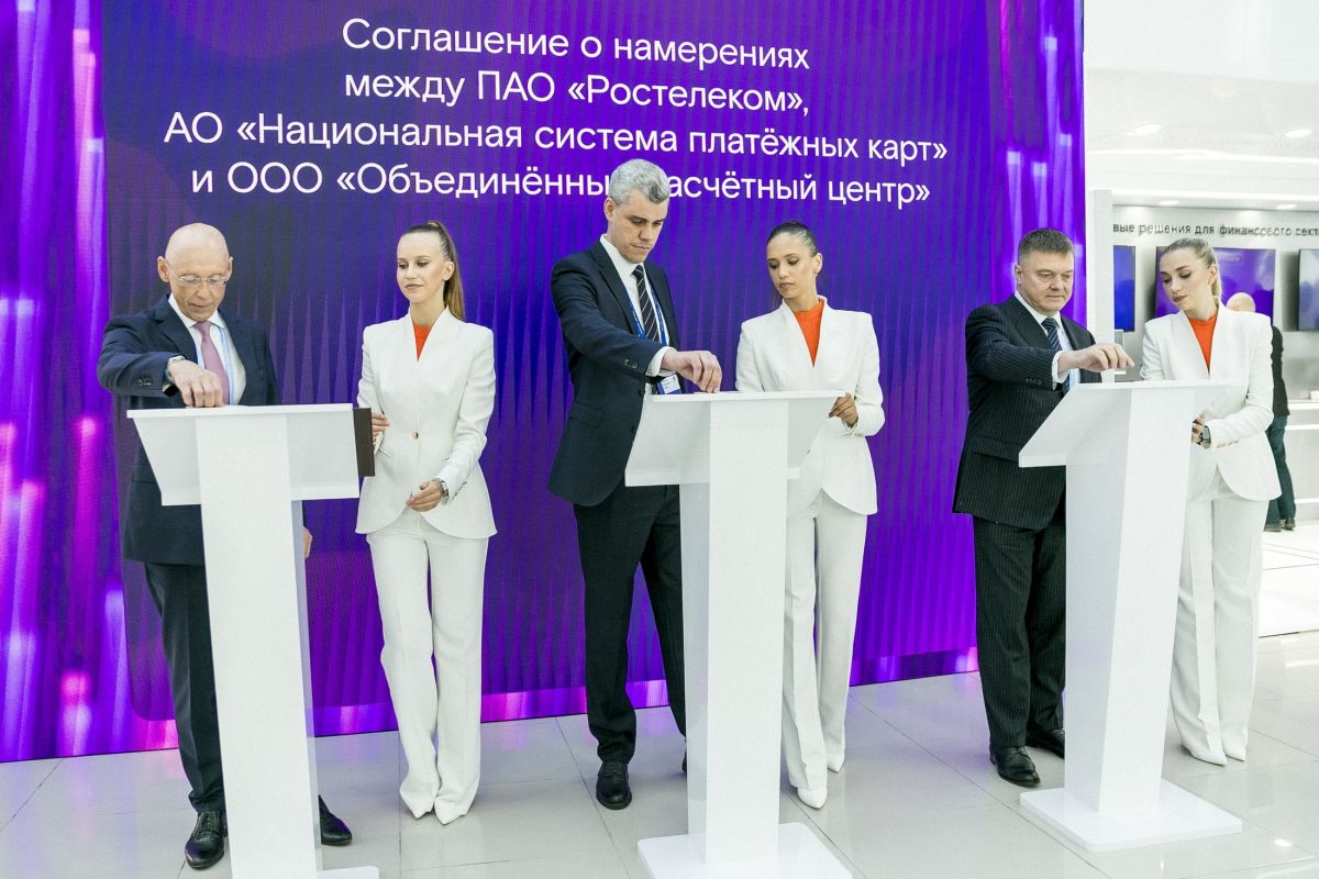 «Ростелеком», НСПК и «Инвойсбокс» создадут инфраструктуру доставки счетов и электронных документов в корпоративном сегменте «Ростелеком», НСПК и «Инвойсбокс» создадут инфраструктуру доставки счетов и электронных документов в корпоративном сегменте