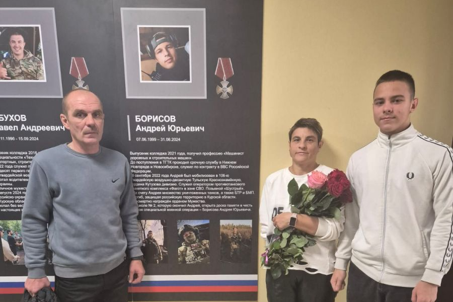 В Туле увековечили память плавчанина