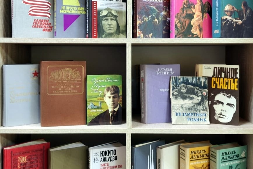 Плавской библиотеке подарили книги Плавской библиотеке подарили книги
