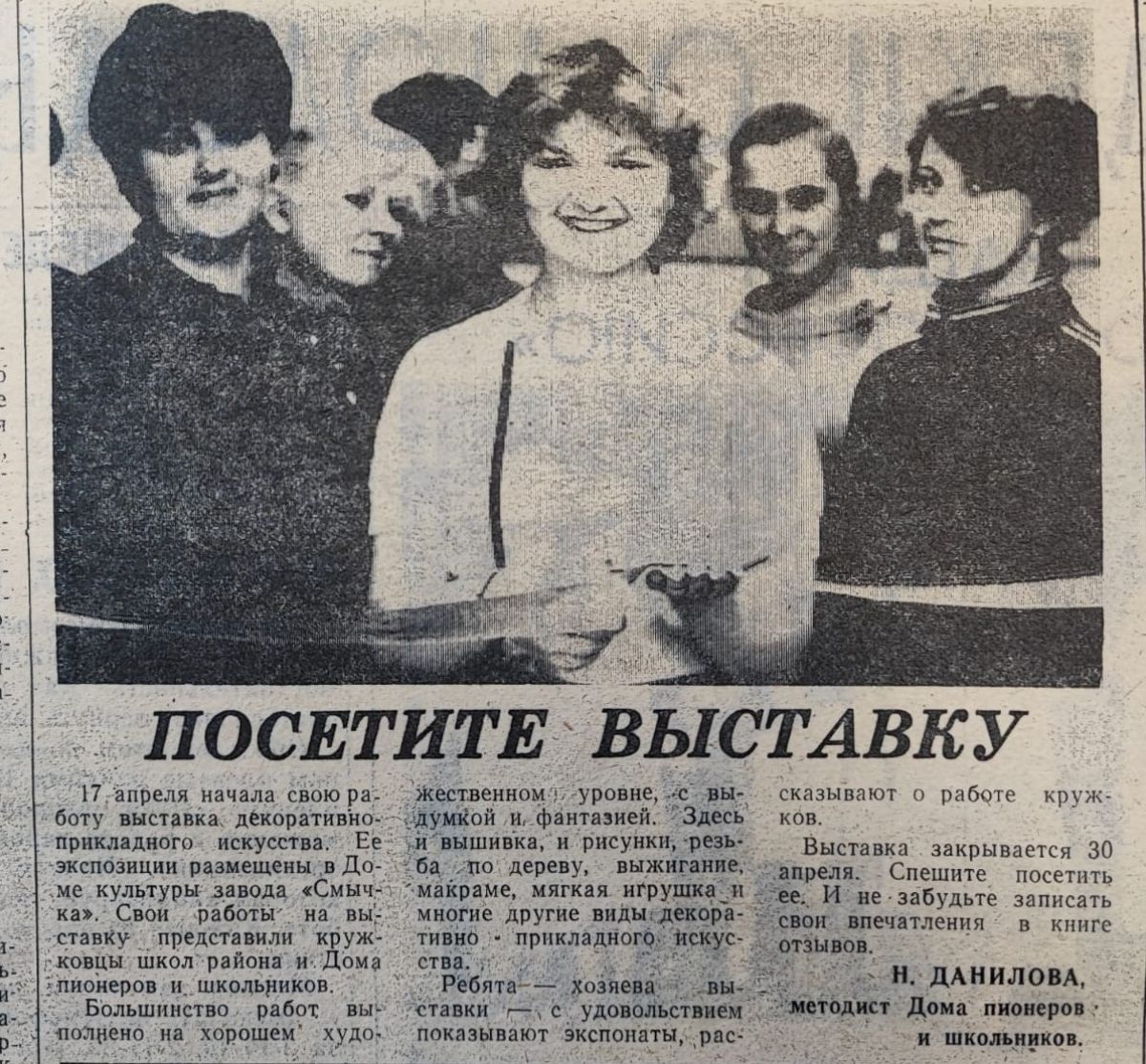 Листаем архив с 1952 года: проект для тех, кто любит Плавск Листаем архив с 1952 года: проект для тех, кто любит Плавск