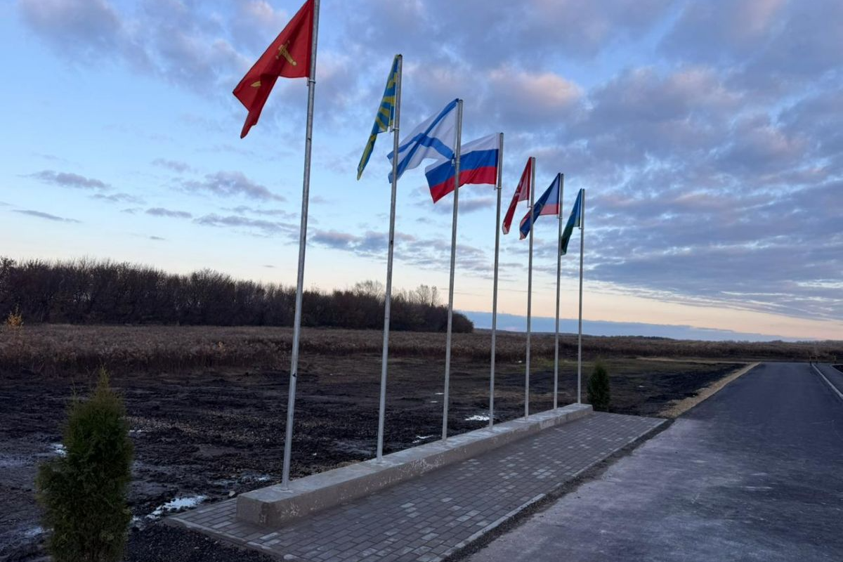 В Плавске обустроили мемориальный участок для участников СВО В Плавске обустроили мемориальный участок для участников СВО