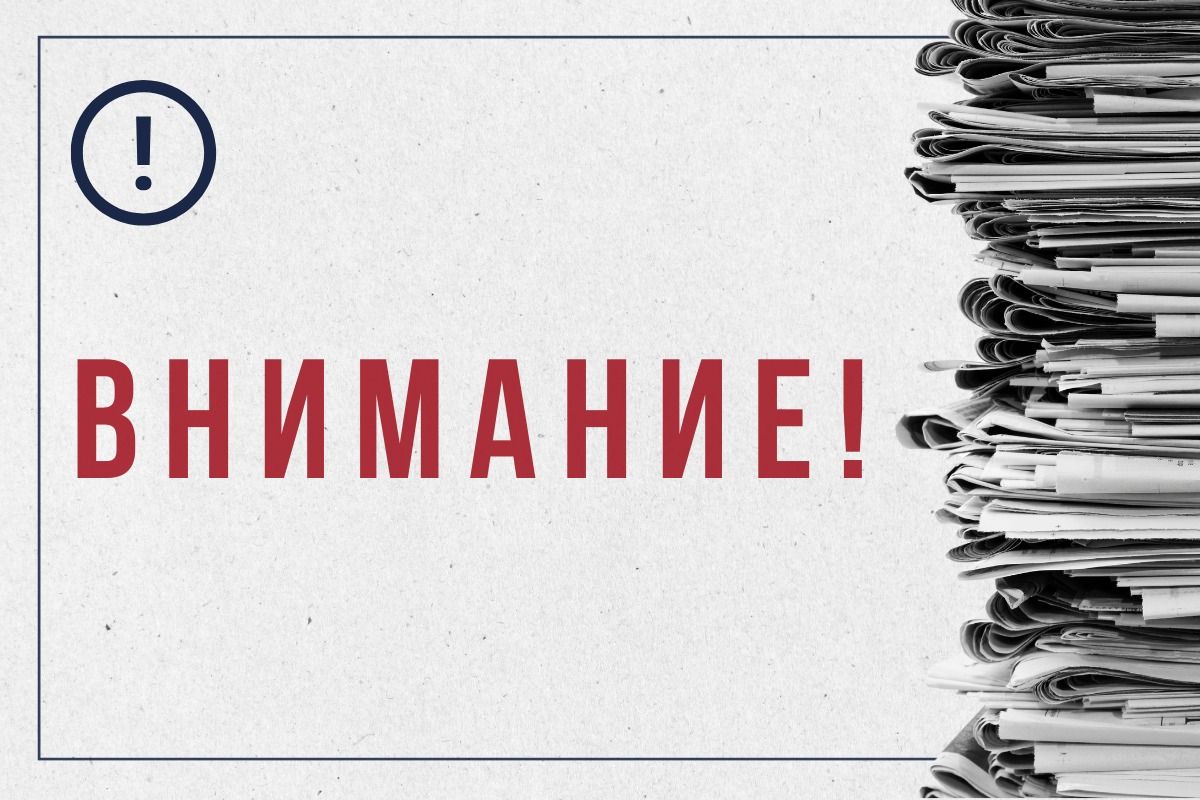 Объявляется XVI Всероссийский конкурс «Панацея» для журналистов региональных электронных, печатных сми и прессы некоммерческих организаций Объявляется XVI Всероссийский конкурс «Панацея» для журналистов региональных электронных, печатных сми и прессы некоммерческих организаций