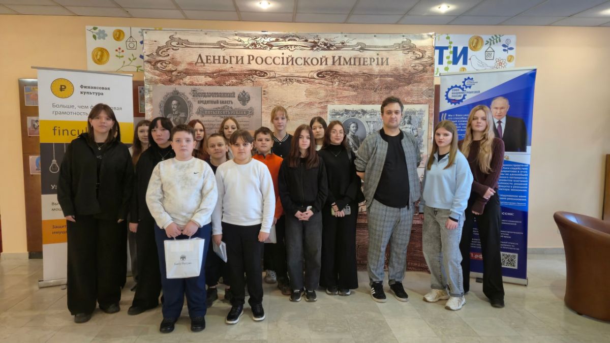 Как плавские школьники ненадолго стали финансистами? Как плавские школьники ненадолго стали финансистами?