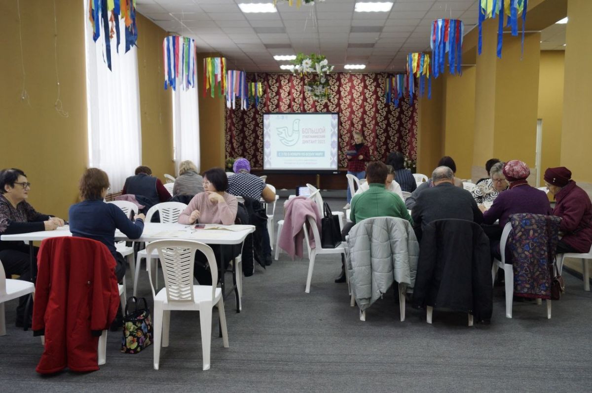 Плавчане могут поучаствовать в Большом этнографическом диктанте Плавчане могут поучаствовать в Большом этнографическом диктанте