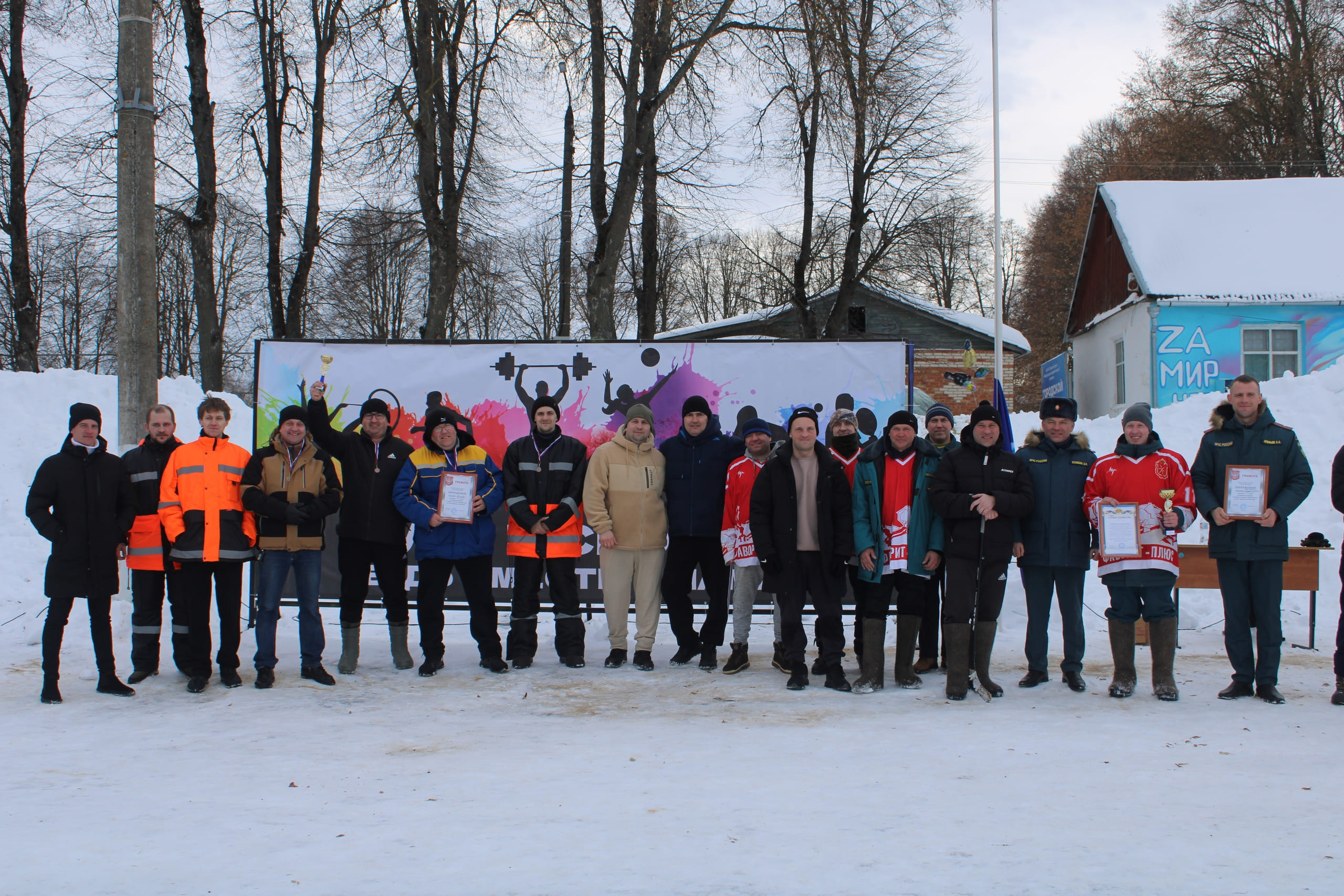 В Плавске в хоккей играли… в валенках В Плавске в хоккей играли… в валенках