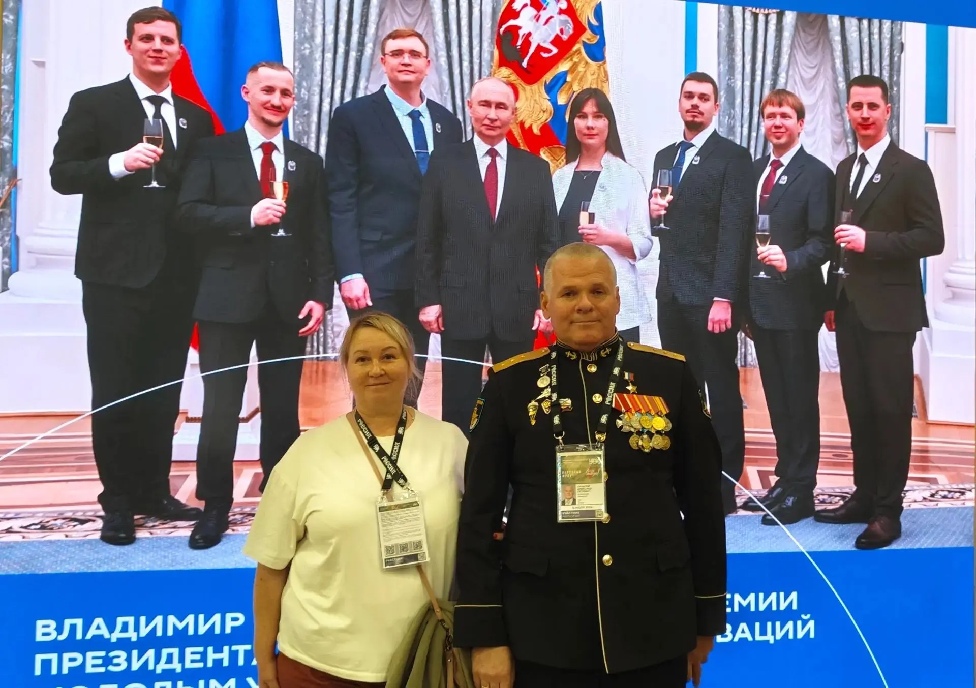 Плавск представили на всероссийском волонтерском форуме Плавск представили на всероссийском волонтерском форуме