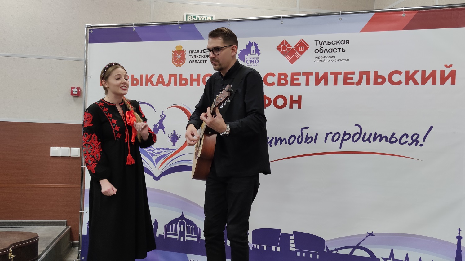 В Тульской области стартует музыкально-просветительский марафон «Знать, чтобы гордиться!» В Тульской области стартует музыкально-просветительский марафон «Знать, чтобы гордиться!»