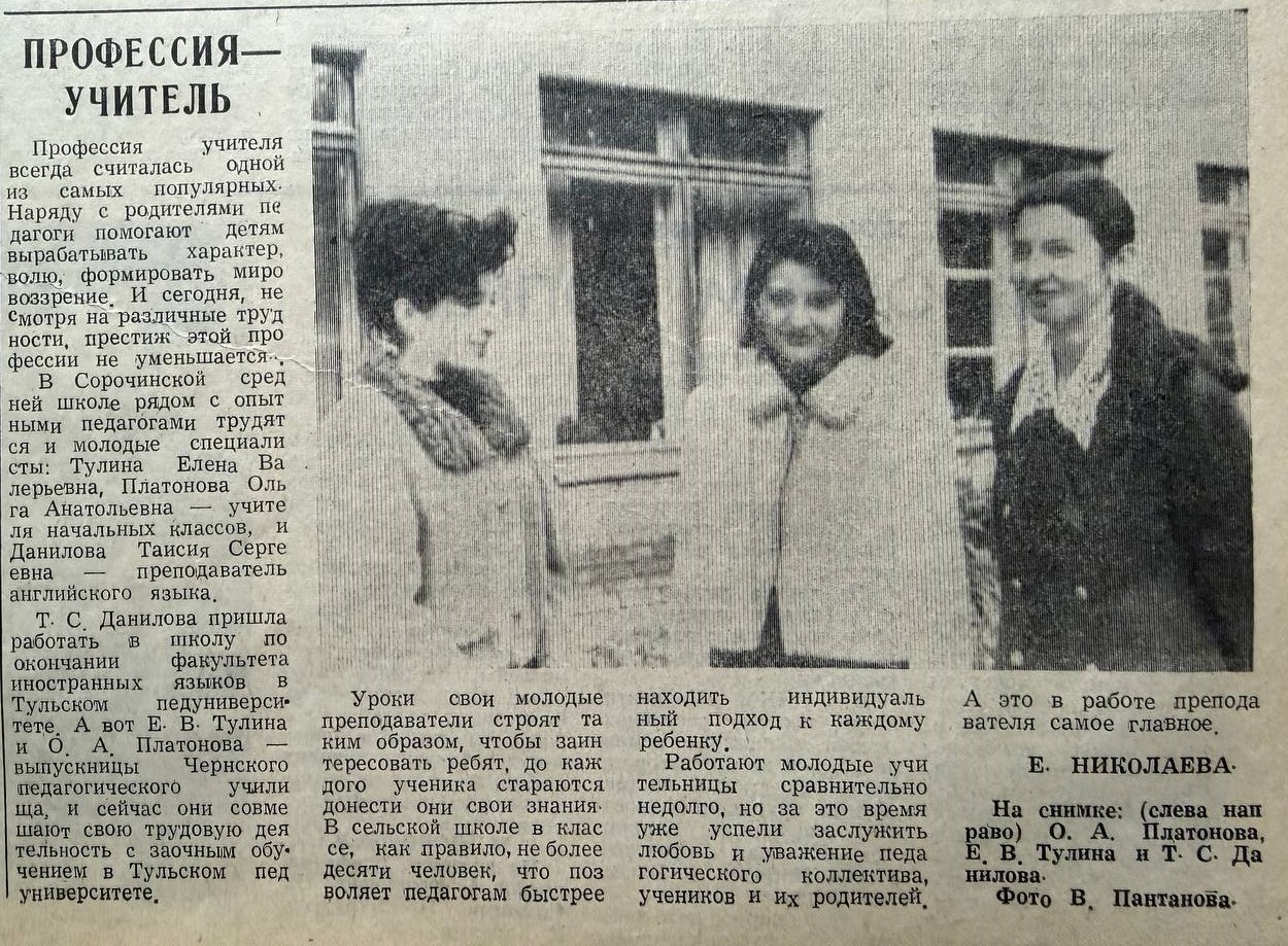 Листаем архив с 1952 года: добро пожаловать в «Вперёд в прошлое!» Листаем архив с 1952 года: добро пожаловать в «Вперёд в прошлое!»