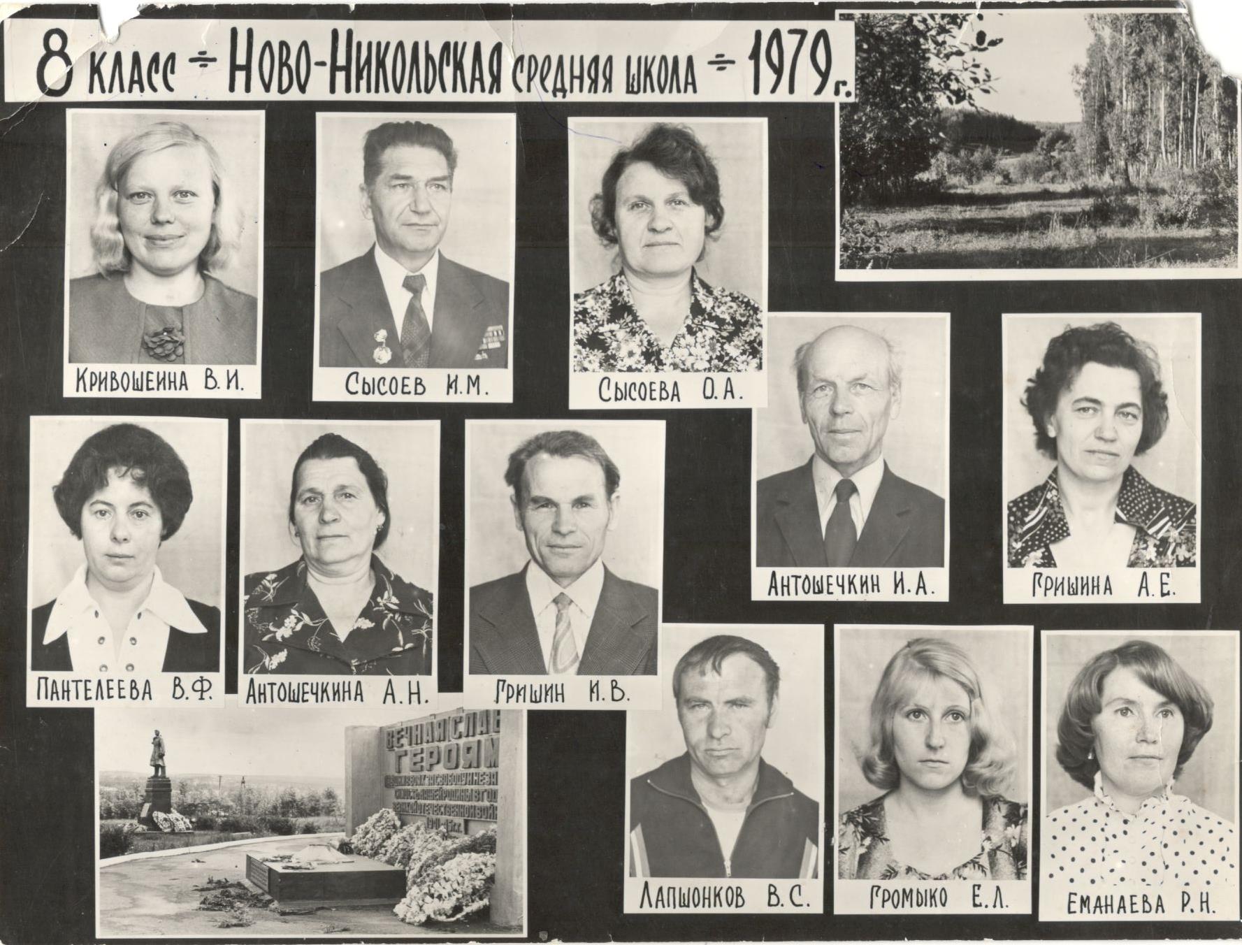 Плавчане находят себя и своих родных в проекте «История района в лицах»