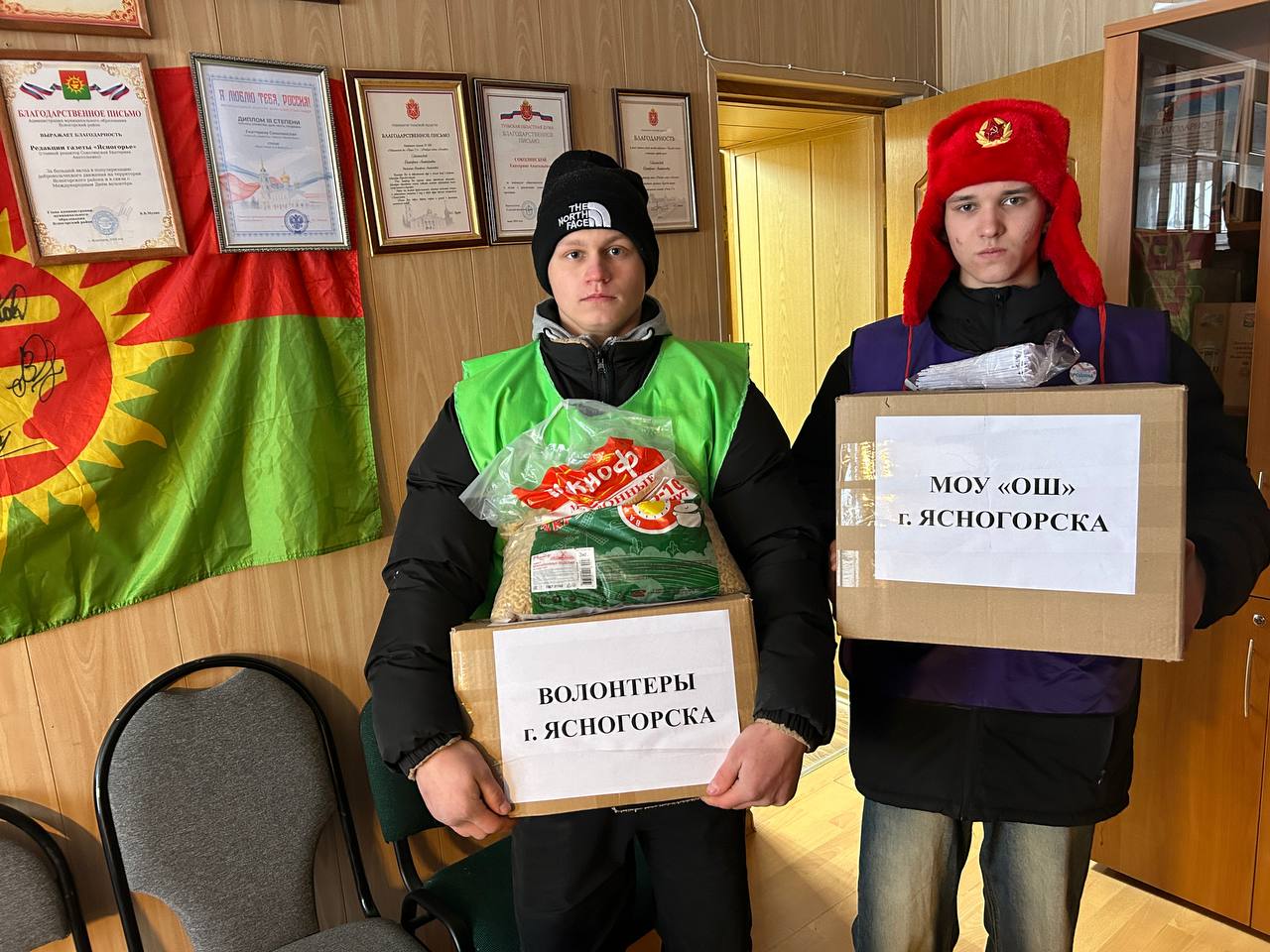 В регионе продолжаются сборы и отправка гумпомощи бойцам СВО