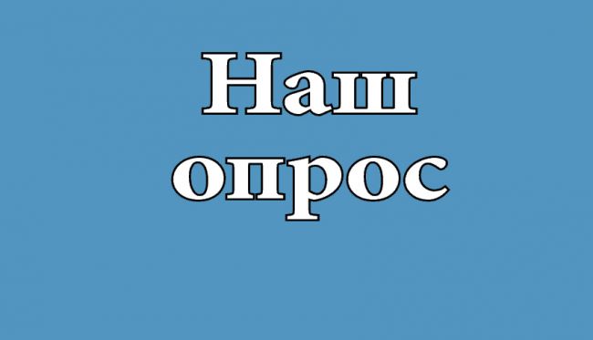 Молодость – это время возможностей