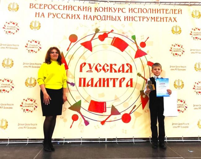 Щекинский аккордеонист стал лауреатом престижного музыкального конкурса