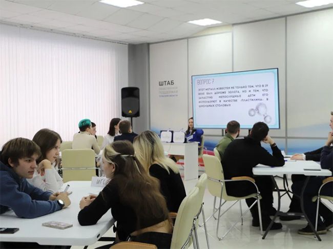 В День российской науки в штабе общественной поддержки Тульской области прошла научная викторина