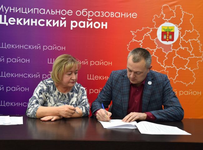 Соглашение об информационном партнерстве подписали 23 предприятия Щекинского района