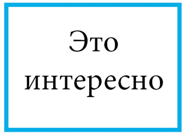 Оригинальный парфюм или подделка: цена имеет значение