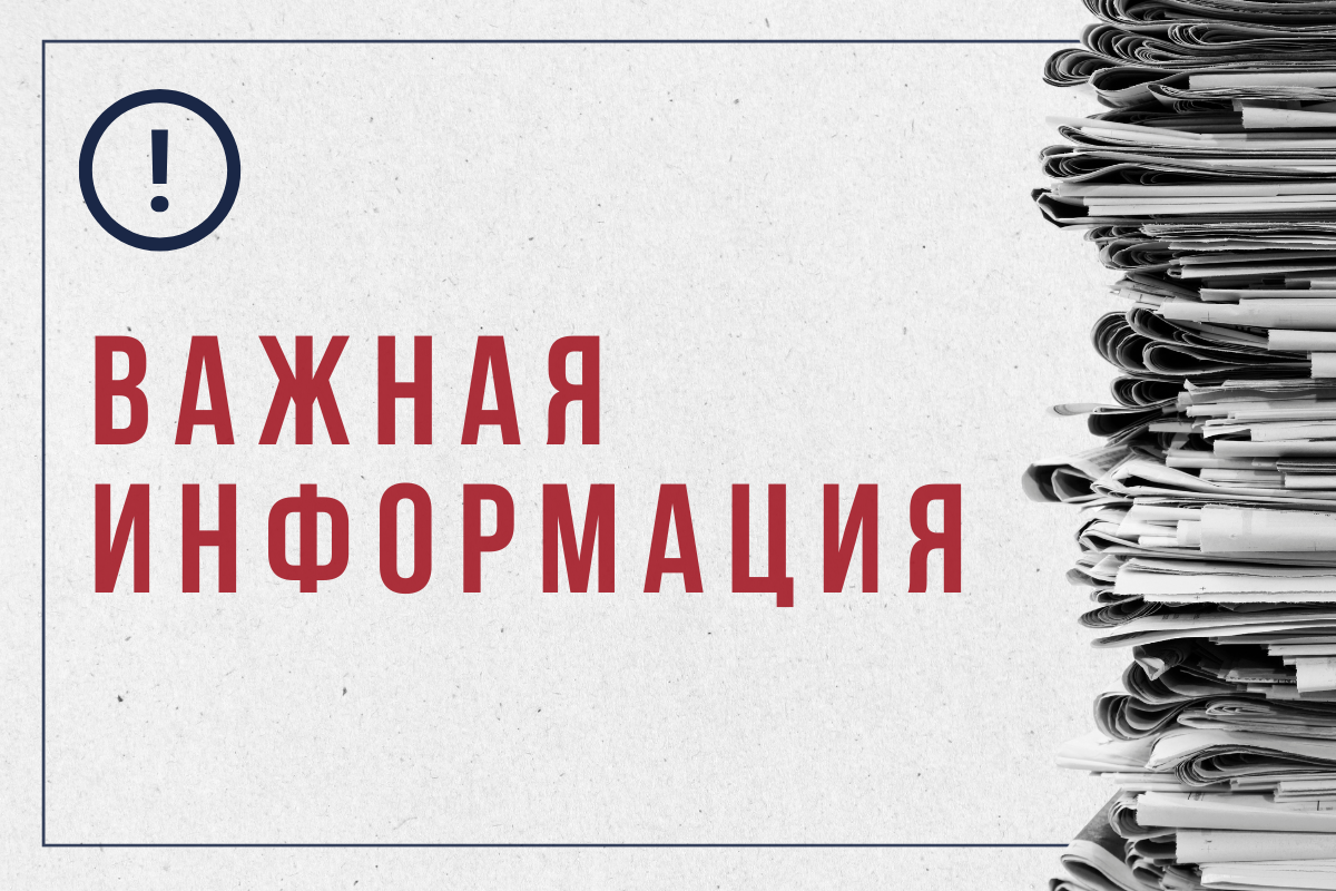 Тульская Госавтоинспекция предупреждает о сложных погодных условиях