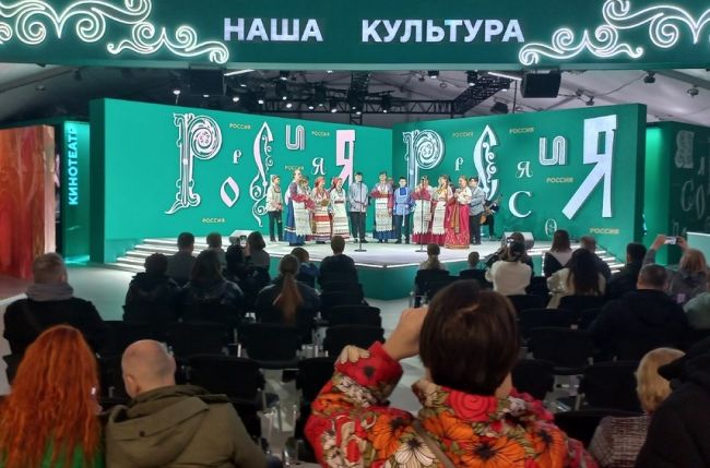 Щекинские музыканты выступили на выставке-форуме «Россия»