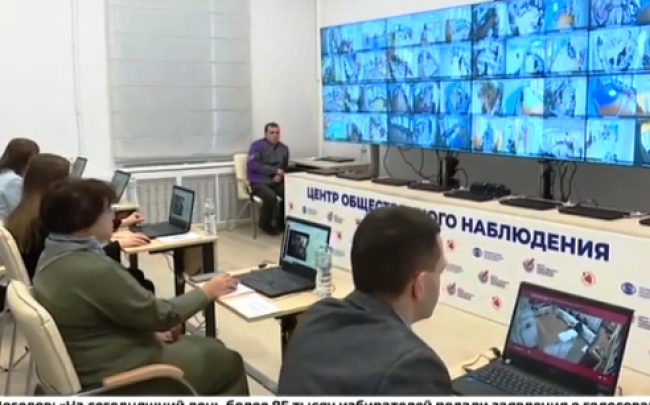 Представители Общественного совета Щёкинского района побывали в  Центре общественного наблюдения за выборами