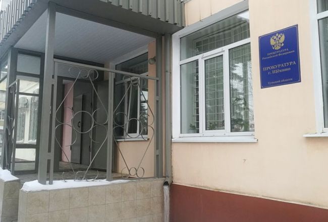 Три управляющие компании, работающие  в Щёкинском районе, оштрафованы
