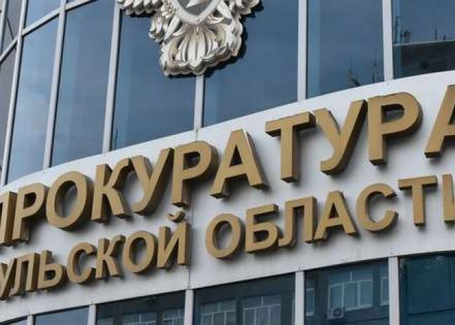 Четыре управляющие компании оштрафованы на 500 тысяч рублей