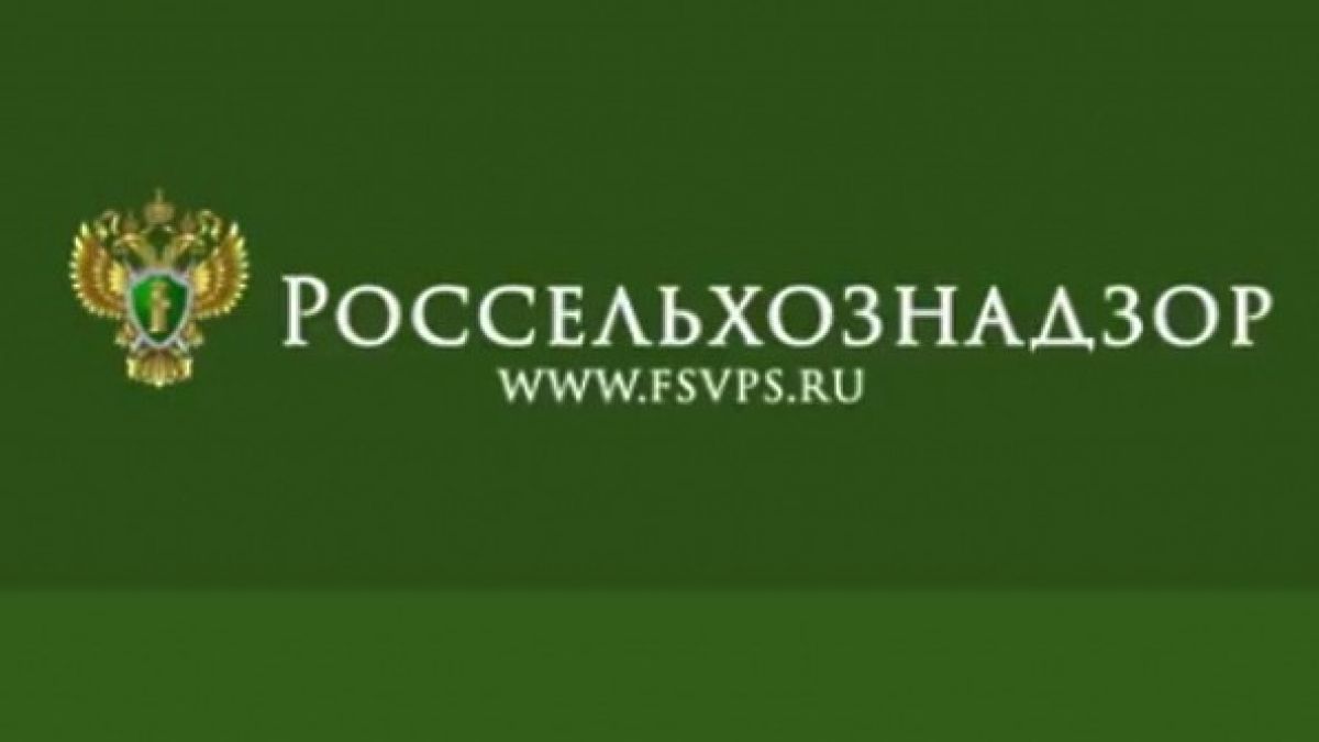 Управлением Россельхознадзора введен карантинный фитосанитарный режим в Щекинском районе