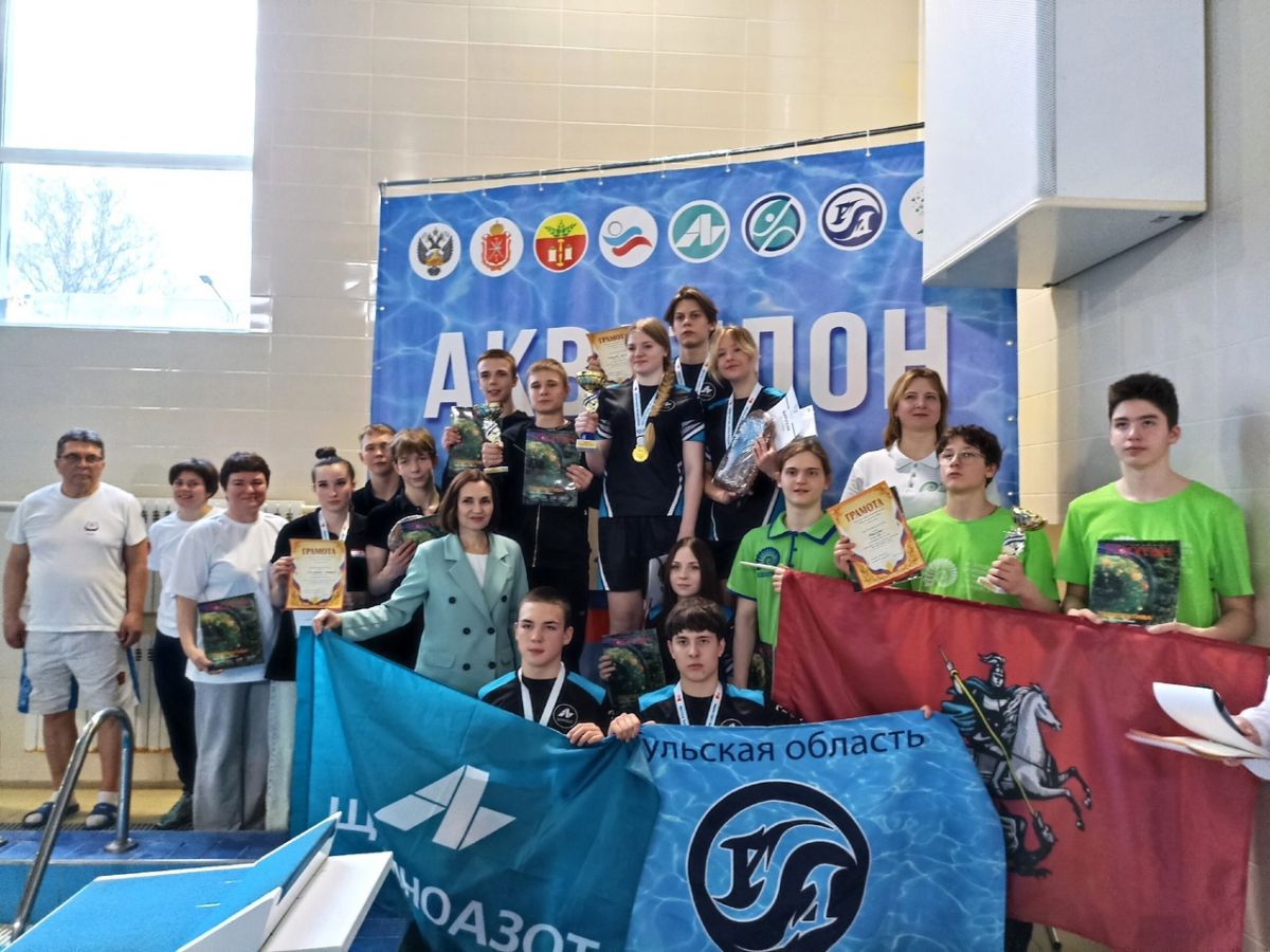 Щекинским спортсменам под водой не было равных Щекинским спортсменам под водой не было равных