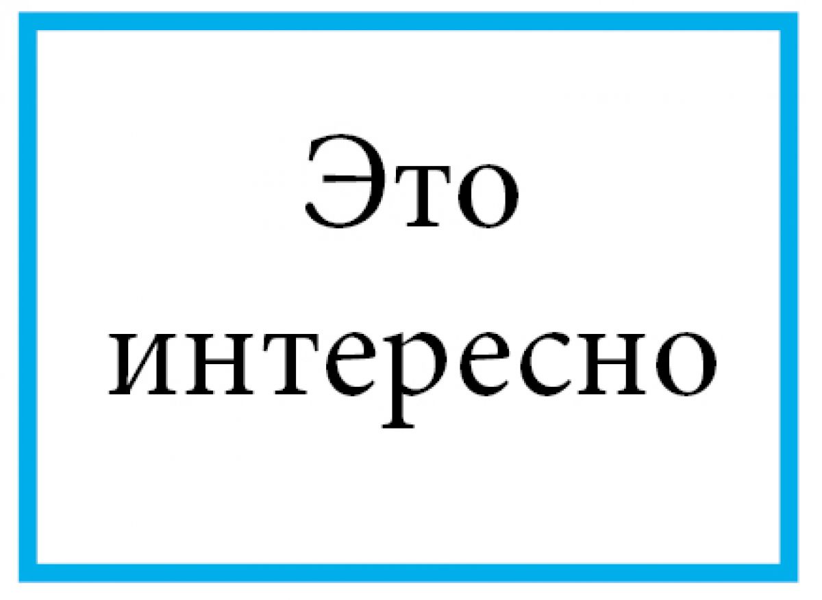 Всемирный день водных ресурсов