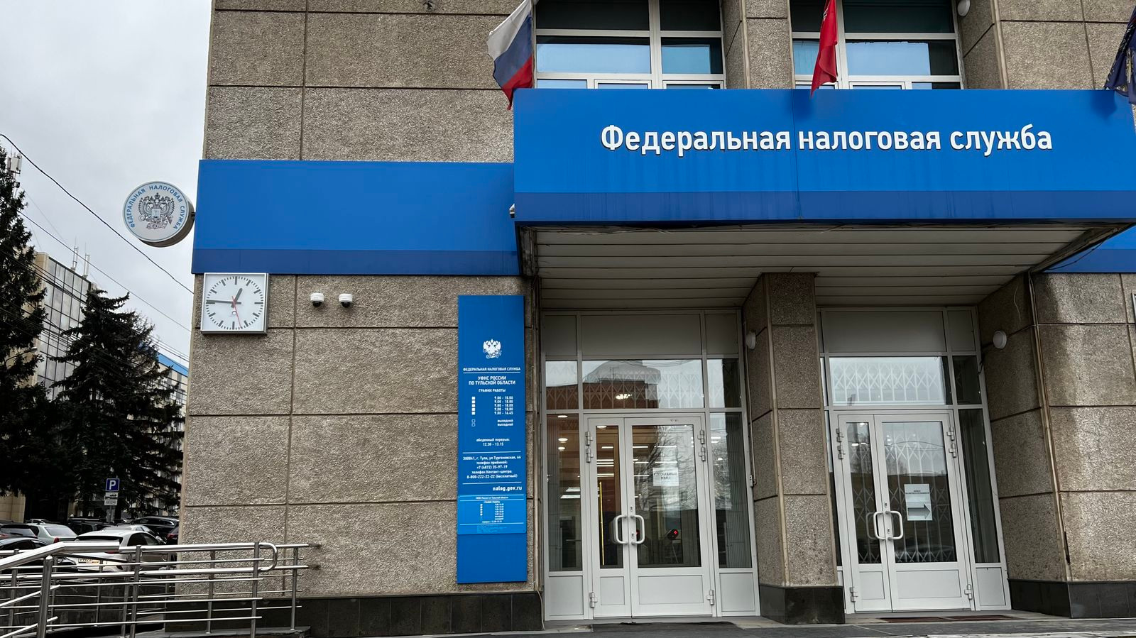 Налоговая служба сообщает о закрытии ряда обособленных подразделений