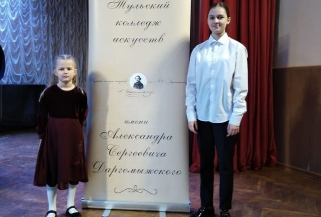 Сестры Веремеенко из города Щекино завоевали награды музыкального конкурса
