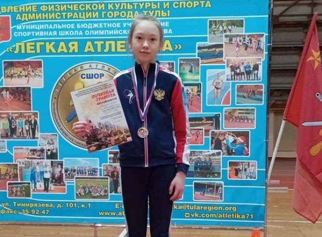 Спортсменка из Щекино стала бронзовым призером в Туле