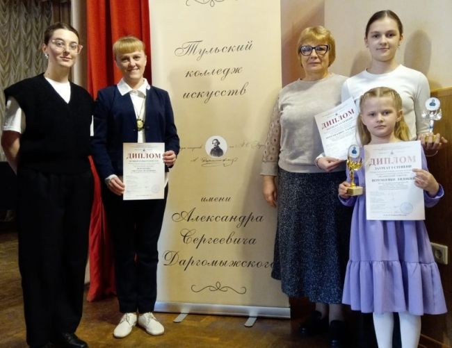 Сестры-скрипачки из Щекино стали лауреатами межрегионального конкурса