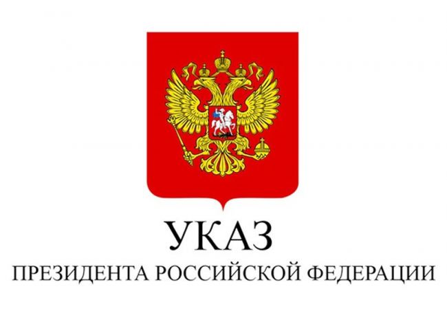 Президент РФ присвоил  звание  «Заслуженный работник местного самоуправления РФ»  Ольге Ларичевой