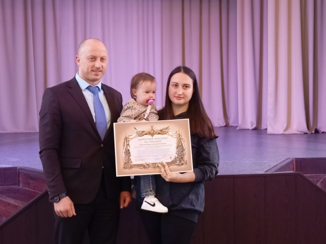 В Щекино семьям участников СВО передали Почетные письма на Родину