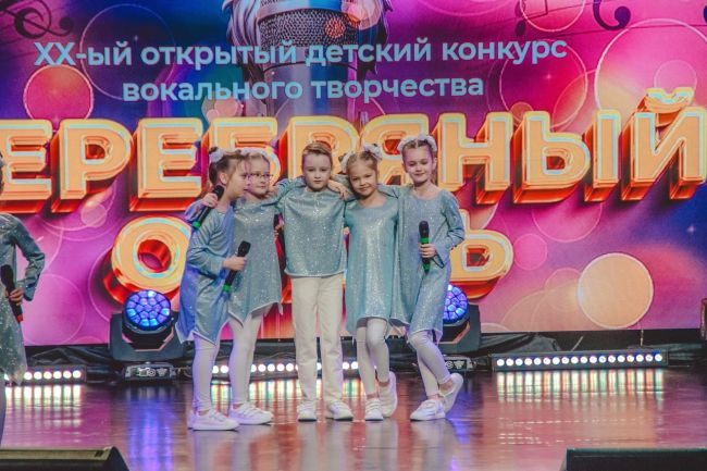 Щекинцы победили в детском конкурсе вокального творчества