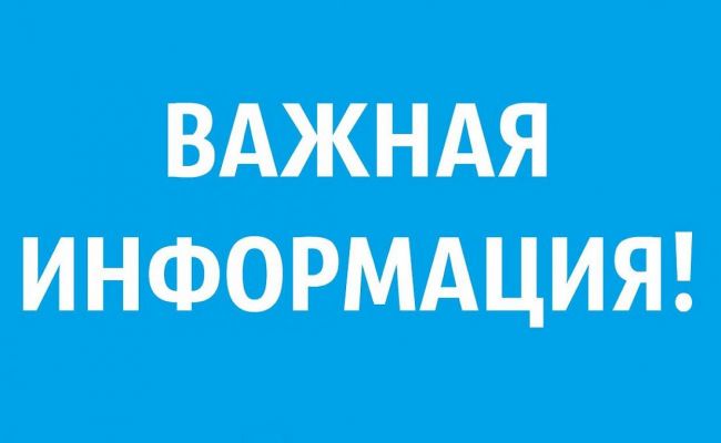 Отдел социальной защиты населения по Щекинскому району информирует