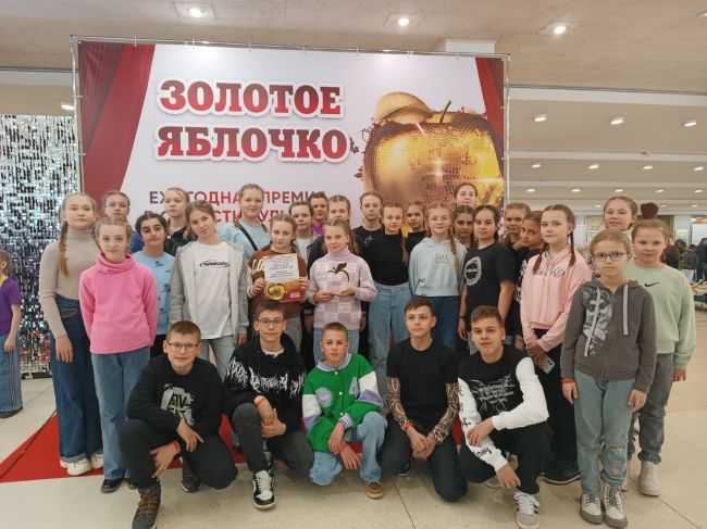 Хореографический коллектив Первомайского ДК стал победителем на Золотом Яблочке