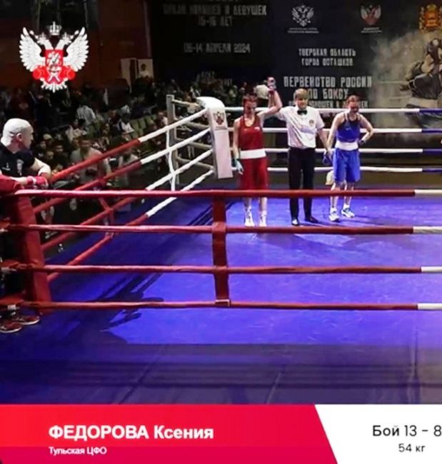 Ксения Фёдорова вышла в четвертьфинал первенства России