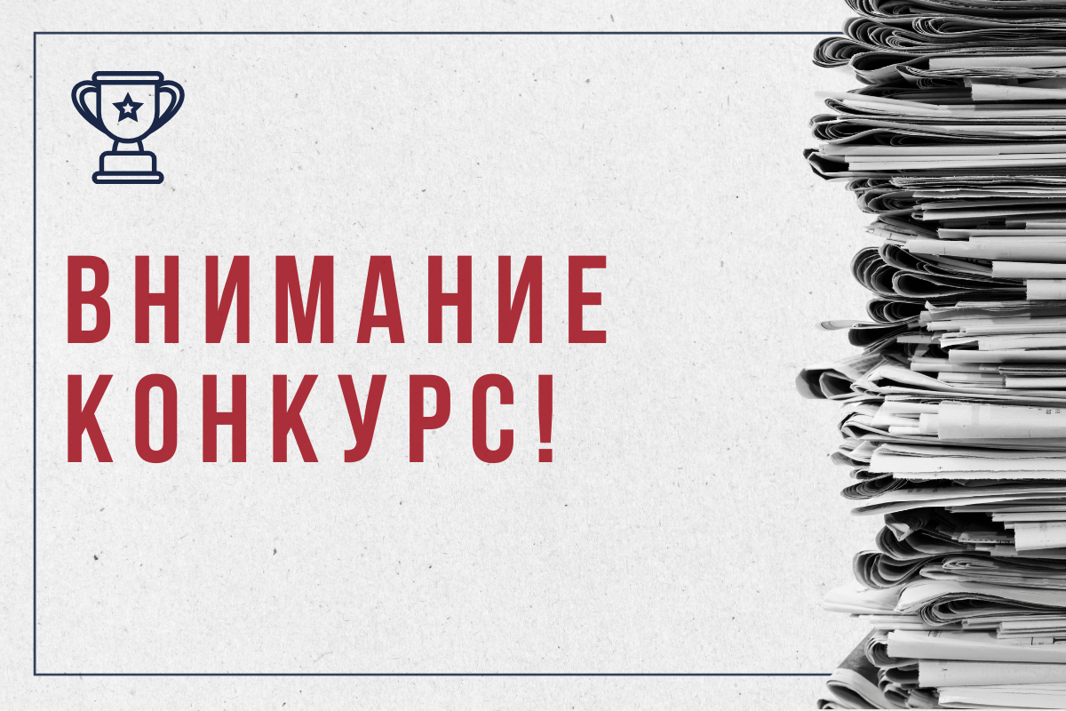 Тульских работодателей приглашают на конкурс «Российская организация высокой социальной эффективност