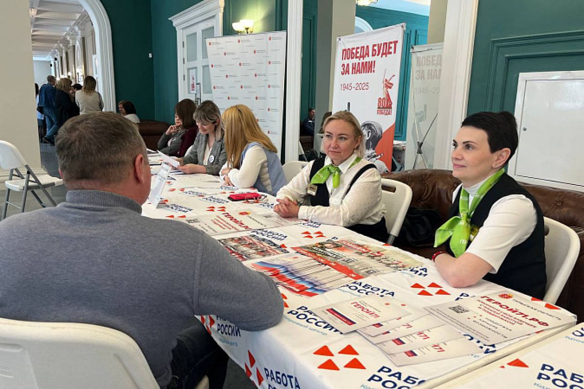 В Туле прошел региональный этап Всероссийской ярмарки трудоустройства