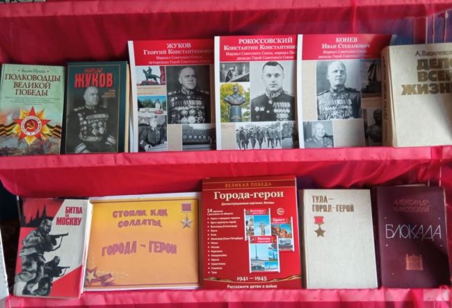 В Ломинцевской сельской библиотеке оформлена выставка «Шаги Великой Победы»
