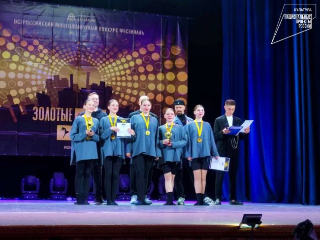 Хореографический коллектив «Скай-Данс» приняли участие в конкурсе-фестивале «Золотые таланты»